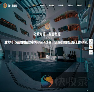 湖北简度建设科技有限公司