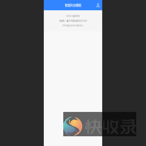 上海船呈测控科技