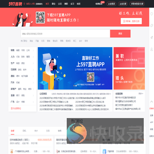 涧西人才网
