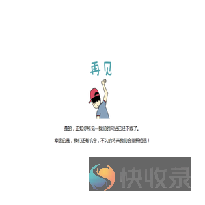江苏反诈网