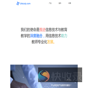 凡龙名师优课有思教研