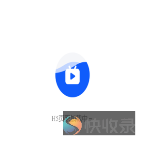 页面加载中