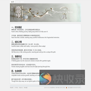 5zg.com