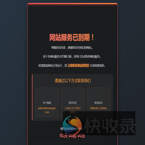 南宁市聚焦社会工作服务中心
