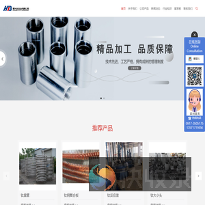 钛换热器