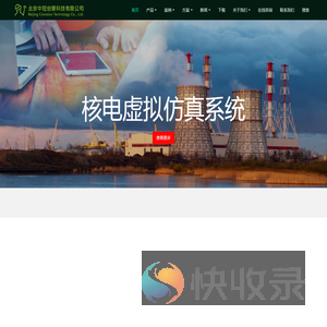 北京中冠创景科技有限公司