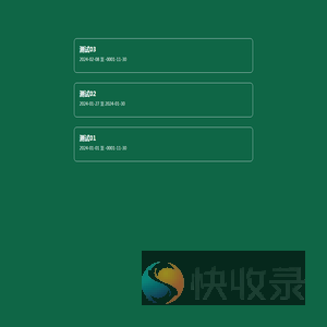 521茶博会