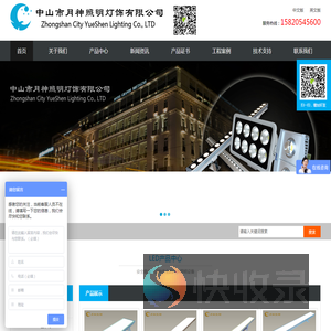 隧道灯/LED隧道灯/LED工矿灯/洗墙灯线条灯