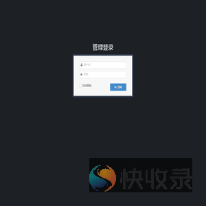 跳转提示