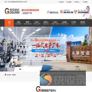 口罩机厂家