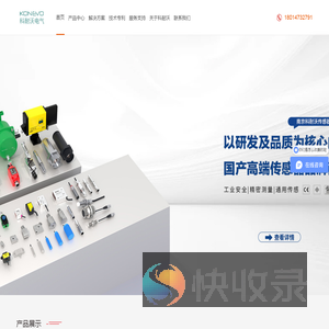 激光雷达