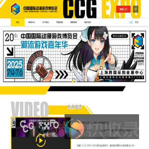 CCG