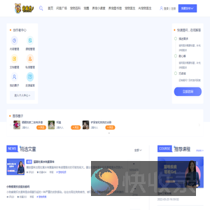 宠来也
