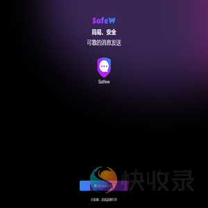 简易