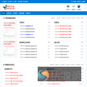 鸭子网