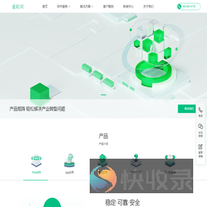 壹职网