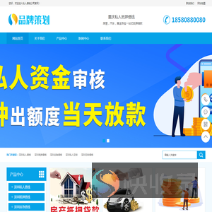 深圳短期借钱