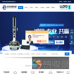 LS1试验机