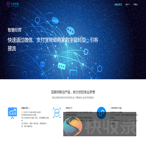 甘肃兰谛迷晨信息技术有限责任公司