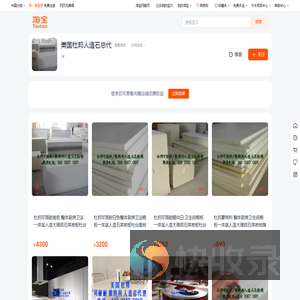 首页