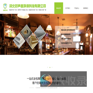 阻尼隔音板生产厂家