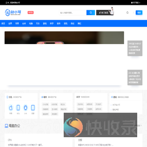 包小可
