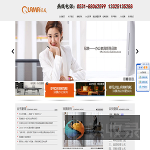 办公家具十大品牌,冠美家具