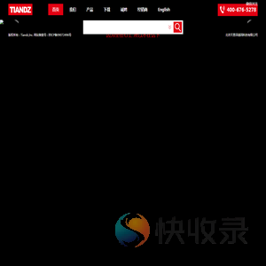 一站式科研试剂和技术服务供应商
