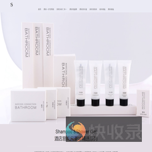 【洗护二合一】泡泡沐浴露润肤乳护发素洗手液洗发水