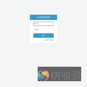 中公教育