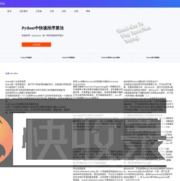 宙启技术站6QE.NET