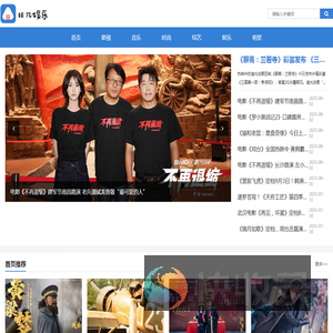 非凡娱乐