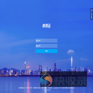 用户登录