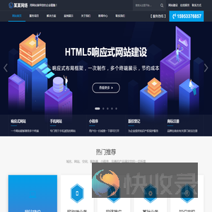 淄博明锐网络工程有限公司