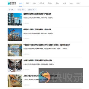 潜客宝