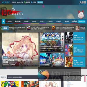 围炉Go
