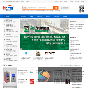 仪器仪表企业库,仪器仪表公司库,仪器仪表企业名录