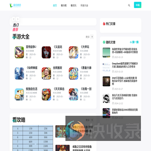 蓝米游戏网