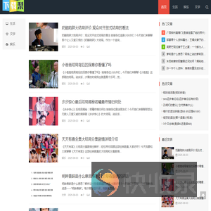 下载梨翱联网