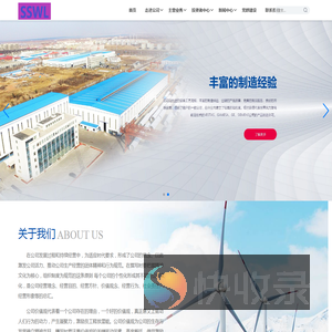 更米科技