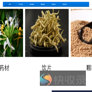泷湖医药科技