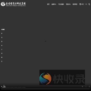 金前程