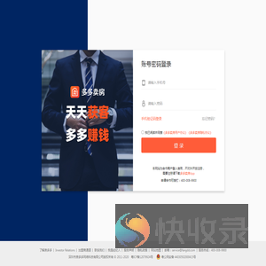 多多卖房