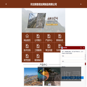 蜘蛛网,钢丝绳网,被动柔性网,山体滑坡被动网,主动边坡防护网,sns护坡网,环形网厂家,环形绞索网施工方案,边坡保护网,包山拦石网,山体碎石拦截网