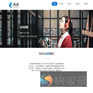 北京知青春科技有限公司