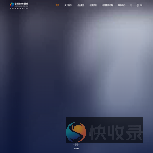 中关村水木医疗科技服务集团