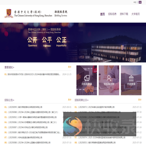 招投标门户