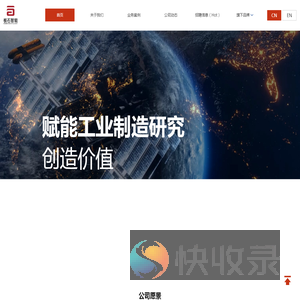 板石智能科技（深圳）有限公司