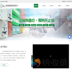 中国到俄罗斯铁路运输/海运专线