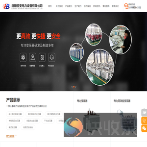 高过载变压器